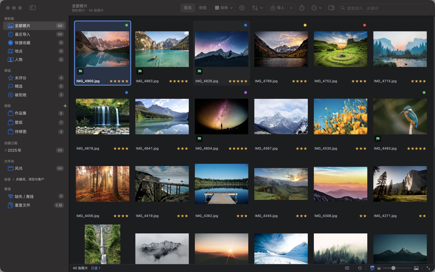 PhotoCatalog 的图库：网格中是带评分、旗标和颜色标签的风光照片，左侧是相册与文件夹